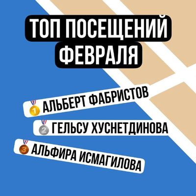 Post media