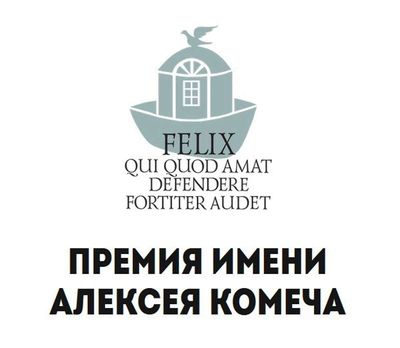 Post media