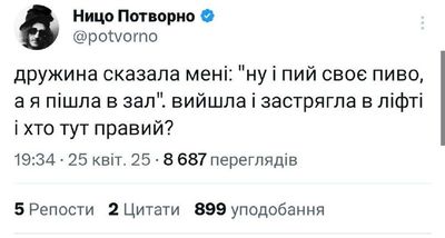Post media