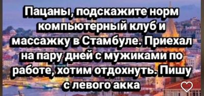 Post media