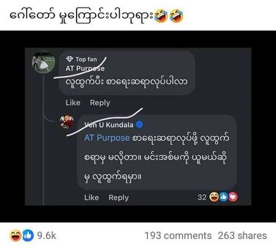 Post media