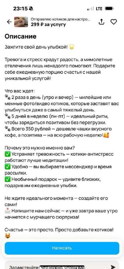 Post media