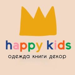 Happy Kids 🧸 Подборки с WB avatar