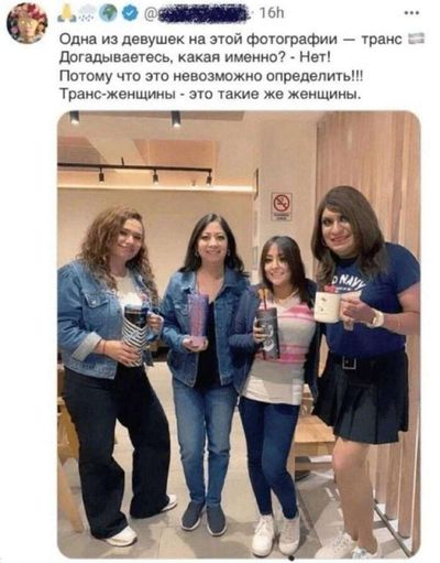 Post media