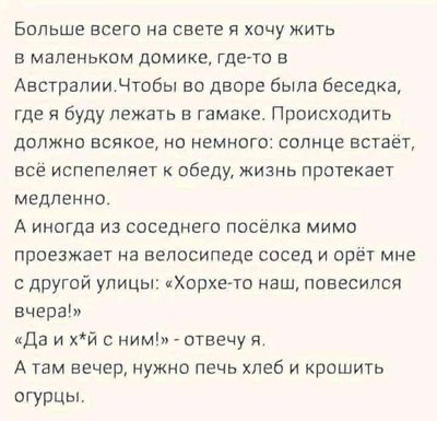Post media