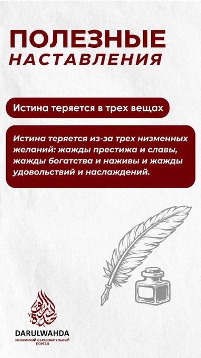Post media