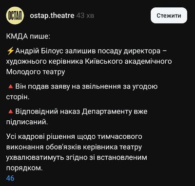 Post media