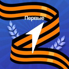 Движение Первых | КБР avatar
