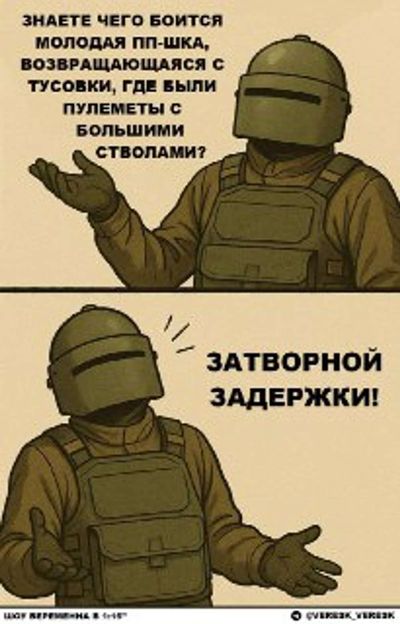 Post media