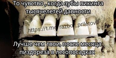 Post media
