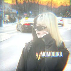 ɜᴀᴋᴩыᴛ//ʍᴏʍᴏɯᴋᴀ avatar