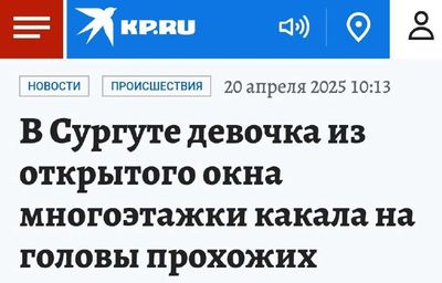 Post media