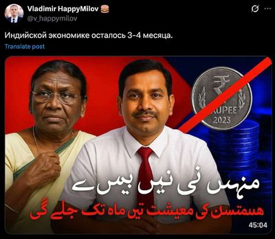 Post media