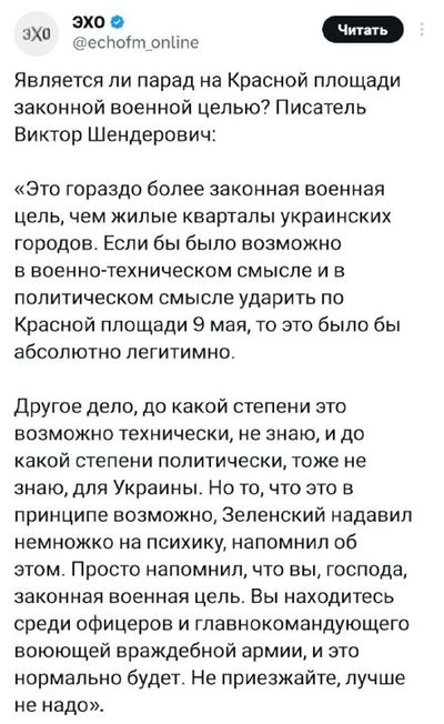 Post media