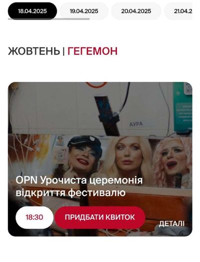 Post media