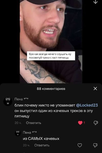 Post media
