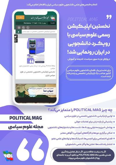 Post media