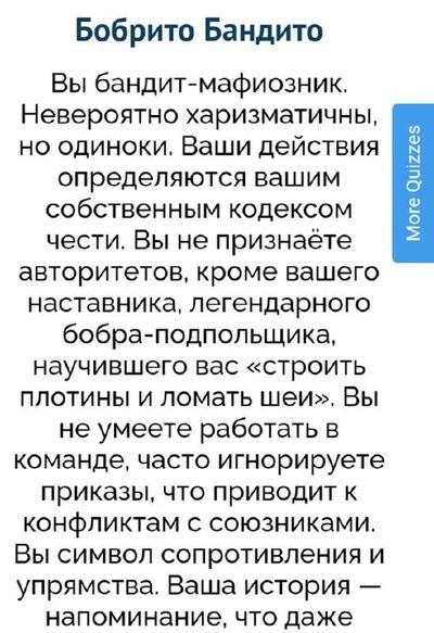 Post media
