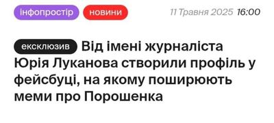 Post media