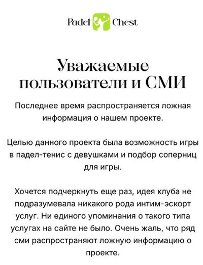 Post media