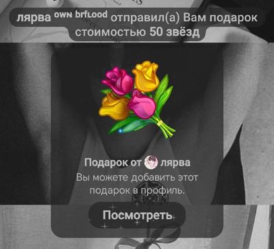 Post media
