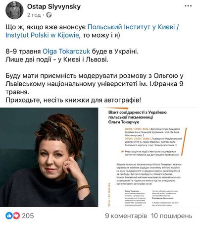 Post media