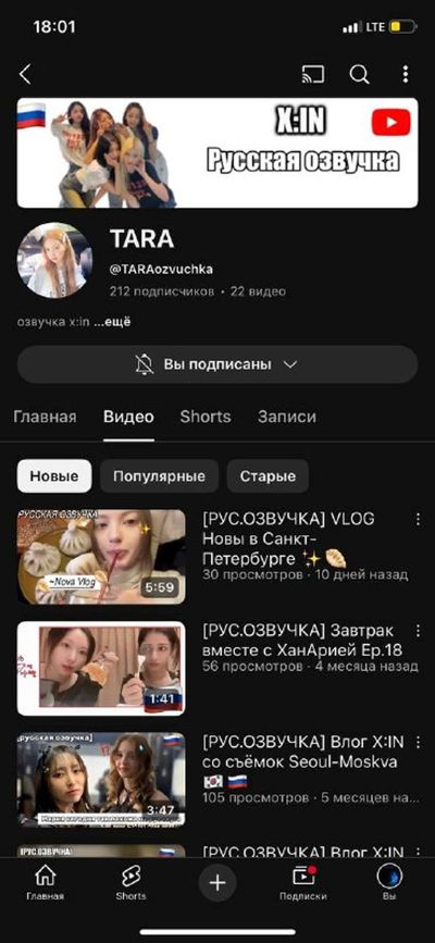 Post media