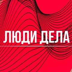 Люди дела Ангарск 360 avatar