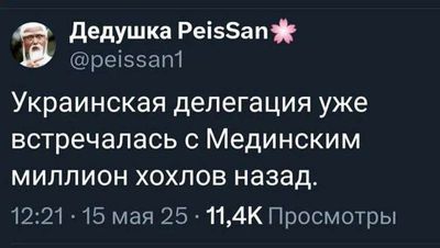 Post media