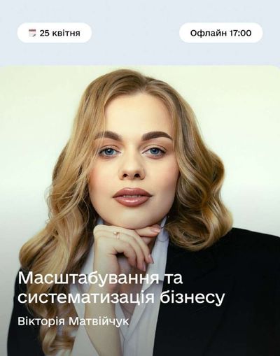 Post media