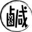 鹹濕仔日報 Avatar