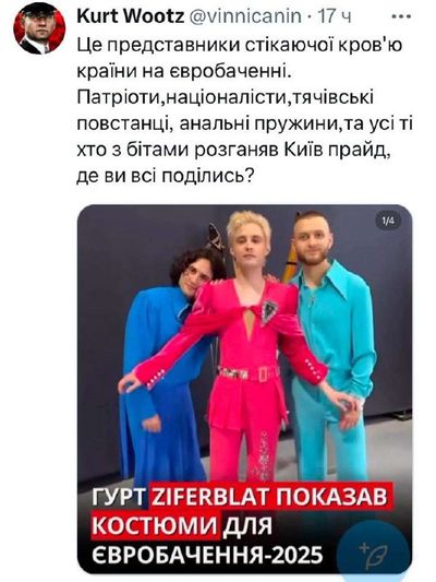 Post media