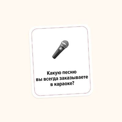 Post media