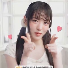 Lee Sui avatar