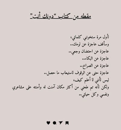 Post media