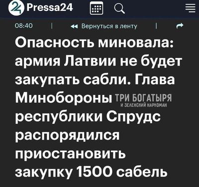 Post media