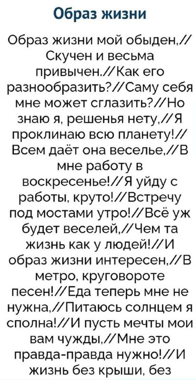Post media