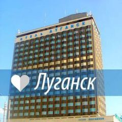 ЛУГАНСК онлайн Новости и события, блог Луганска, ЛНР, реклама avatar