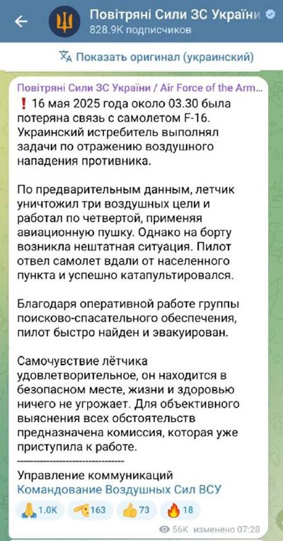 Post media