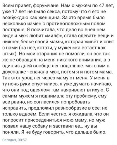 Post media