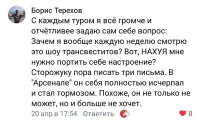 Post media