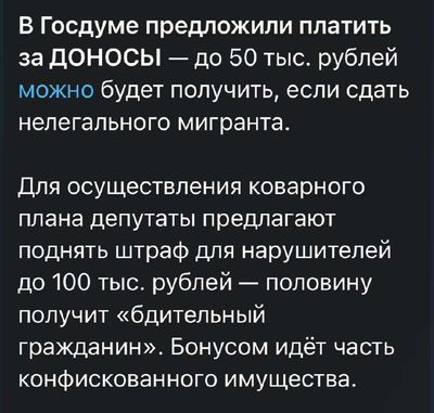 Post media