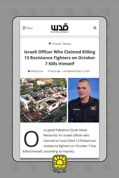 Post media