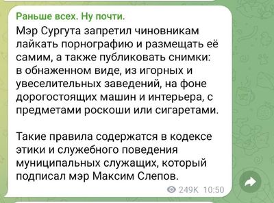 Post media