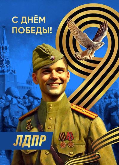 Post media