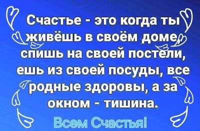 Post media