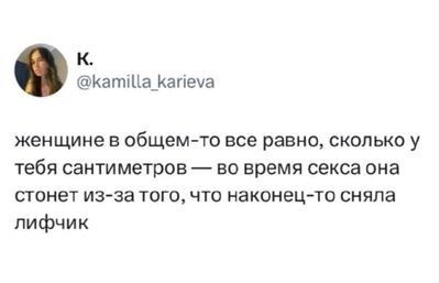 Post media