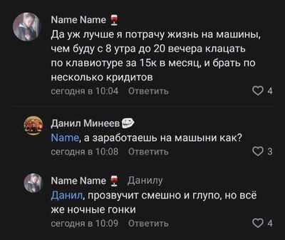 Post media