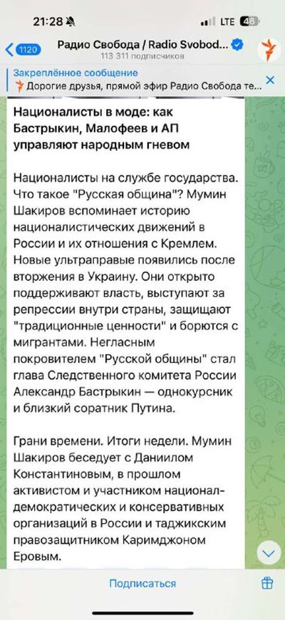 Post media