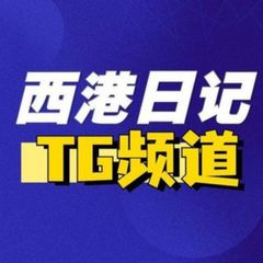 西港日记/柬埔寨新闻/东南亚突发热点 avatar